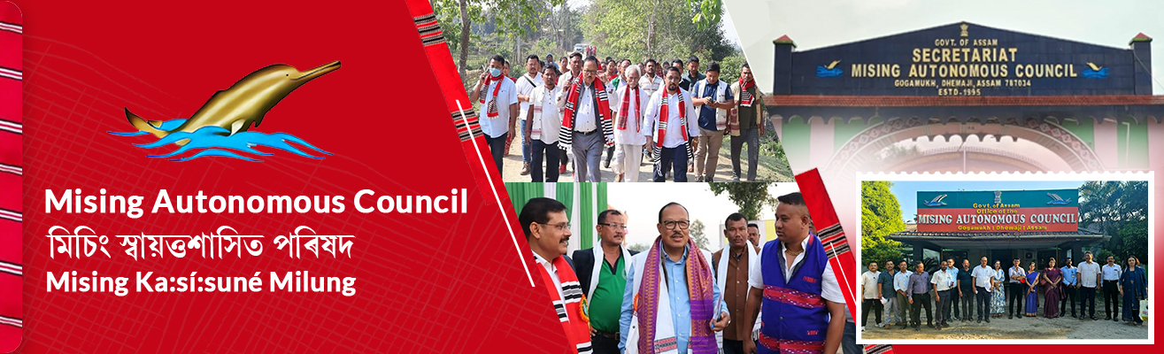 Mising Autonomous Council